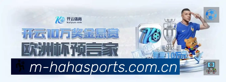 体育平台欢迎图